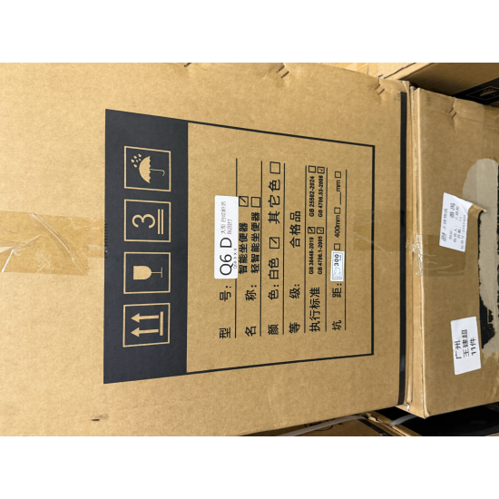 KEORH Q6 D smart toilet with heated seat